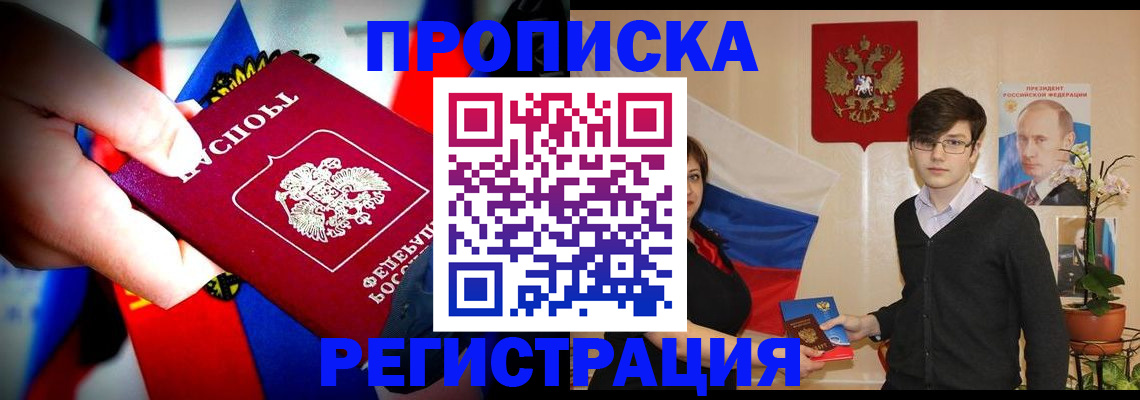 регистрация в Нефтекамске